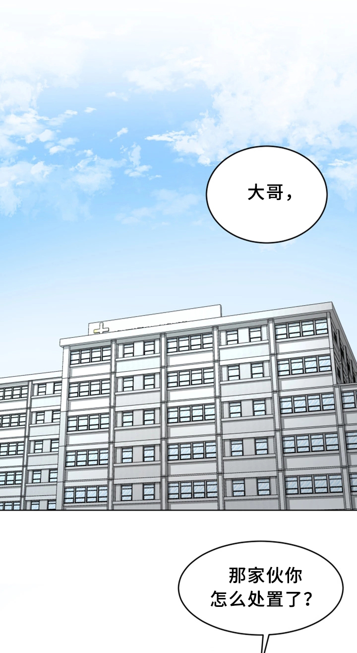 第46章：清理垃圾11