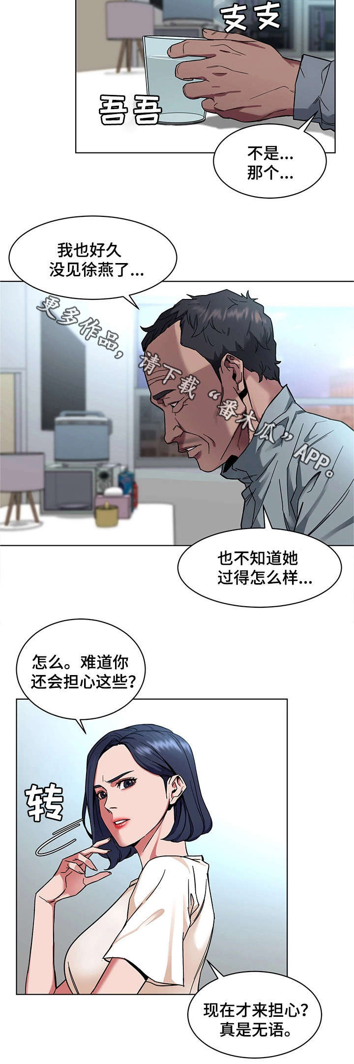 第17章：梦12