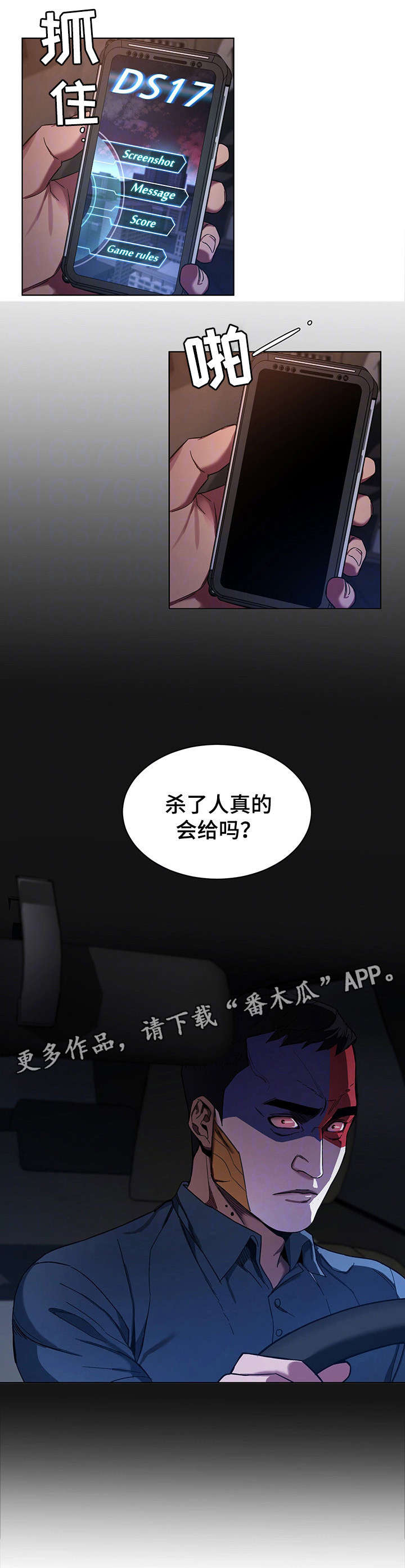 第17章：梦10