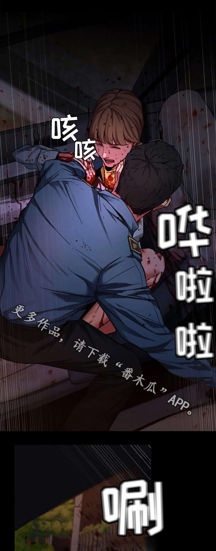 第22章：无人接听4
