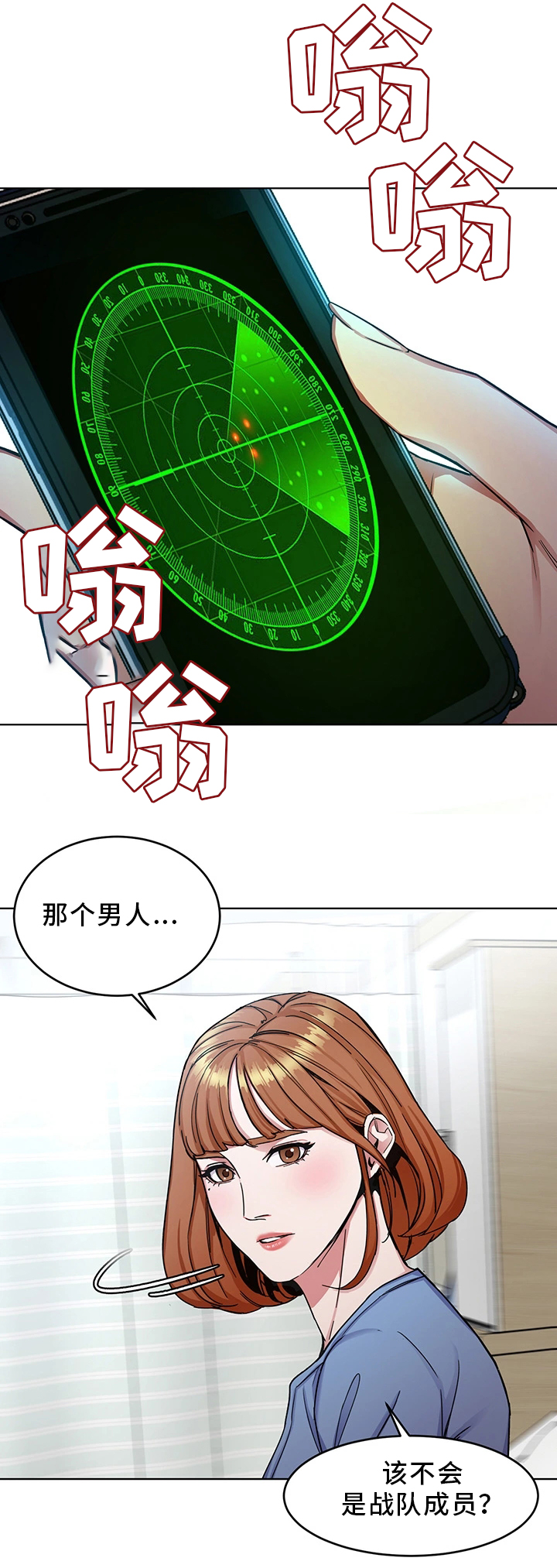 第62章：接触5