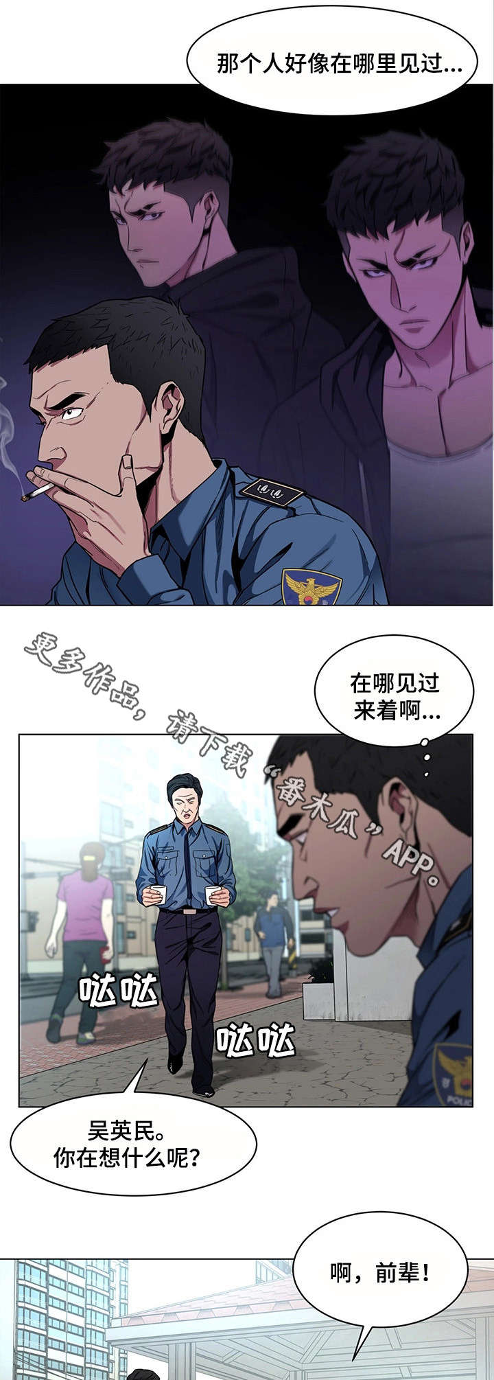第35章：手机5
