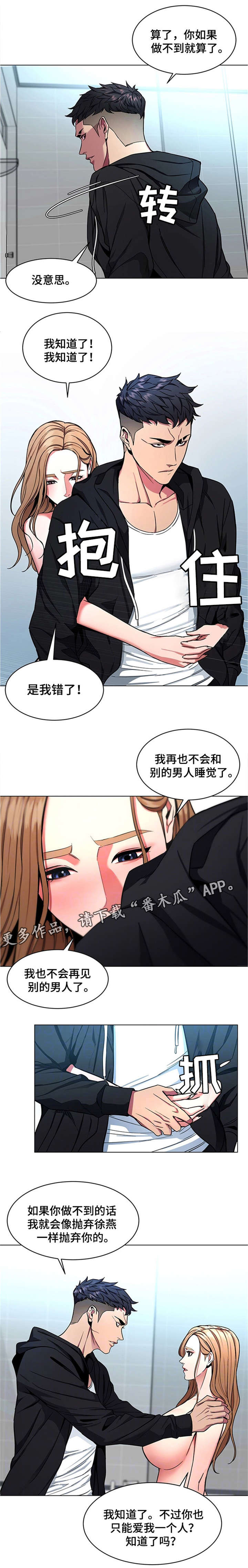第35章：手机2
