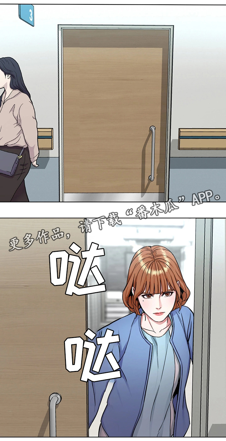 第62章：接触6
