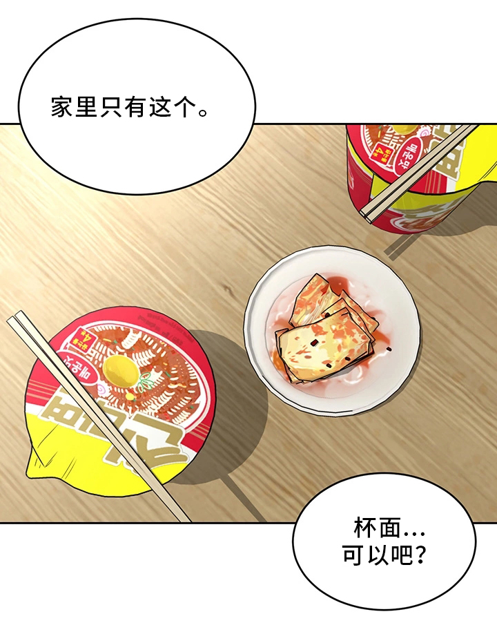 第61章：一杀4