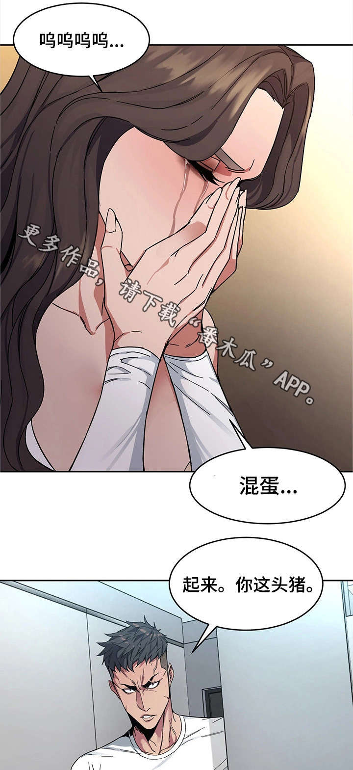 第6章：视频3