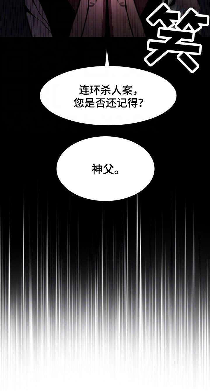 第13章：祷告8
