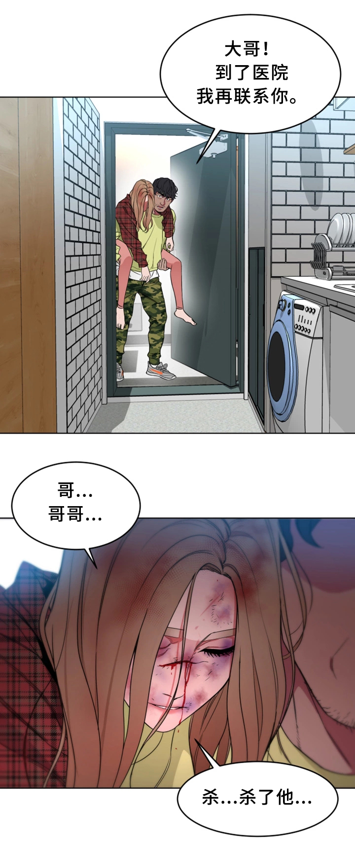 第45章：真实的十亿14