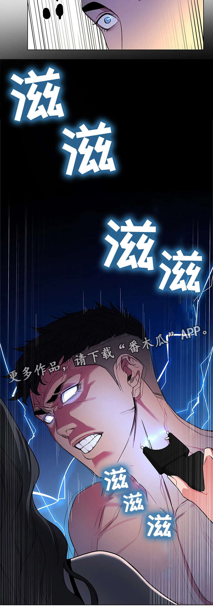 第41章：我爱她！2