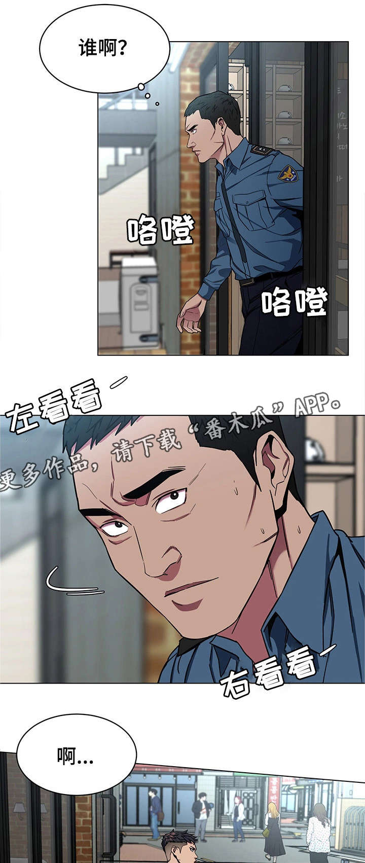 第36章：会员8