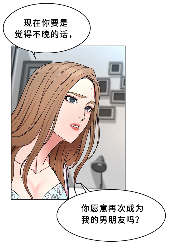 第43章：恼羞成怒1