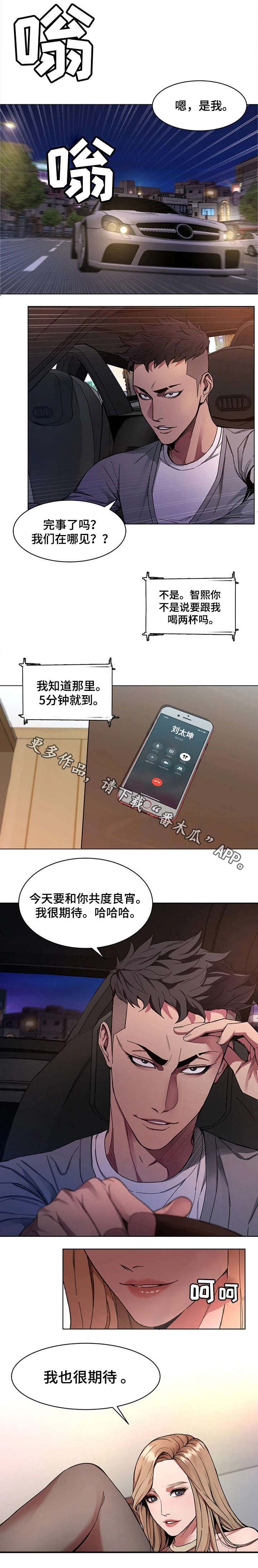 第3章：责任感4