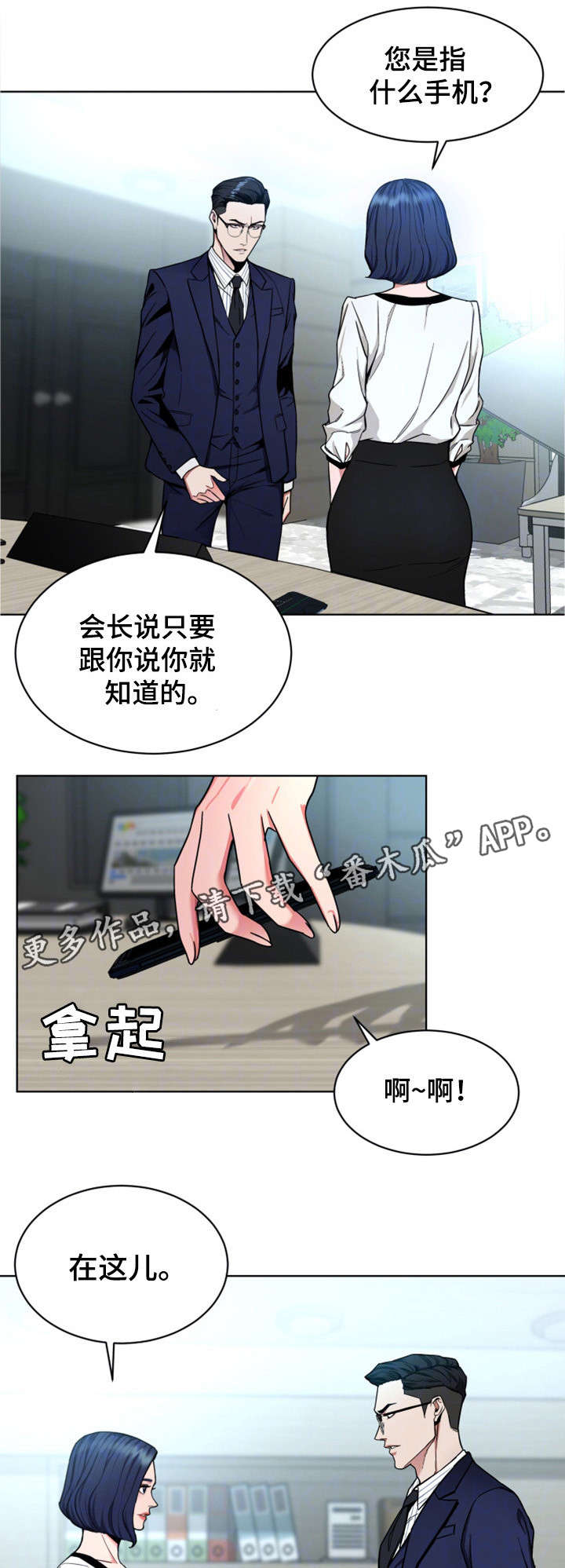 第37章：有意思2