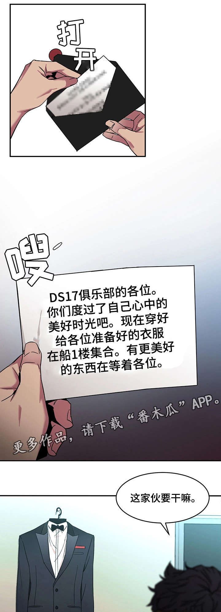 第13章：祷告11