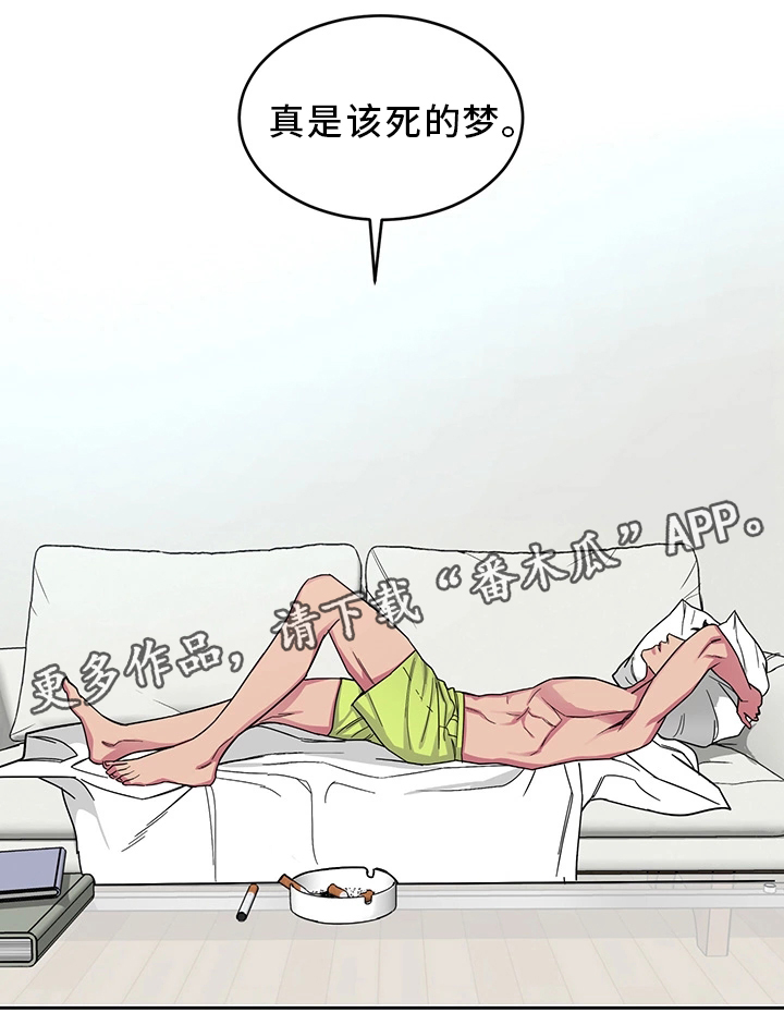 第60章：噩梦18