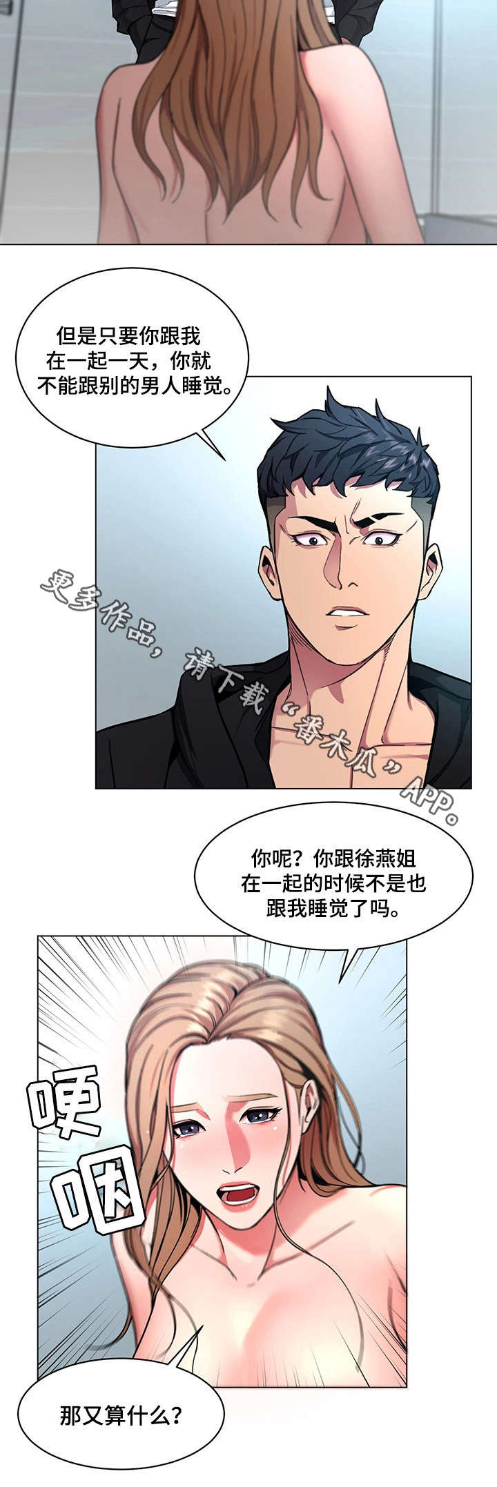 第35章：手机1