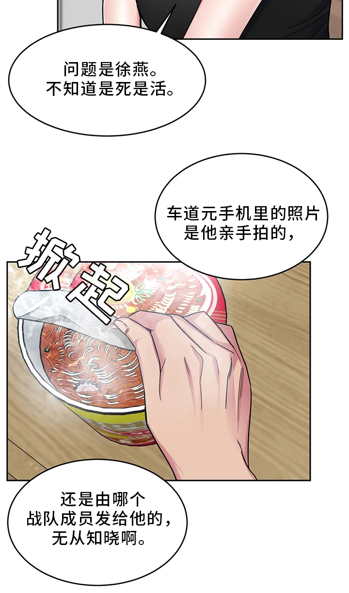 第61章：一杀6