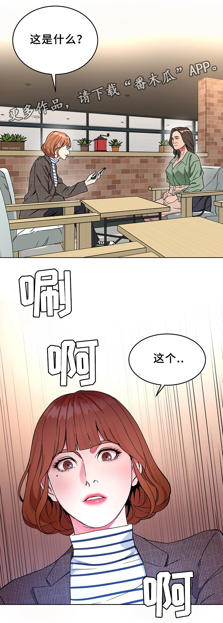 第51章：要挟16