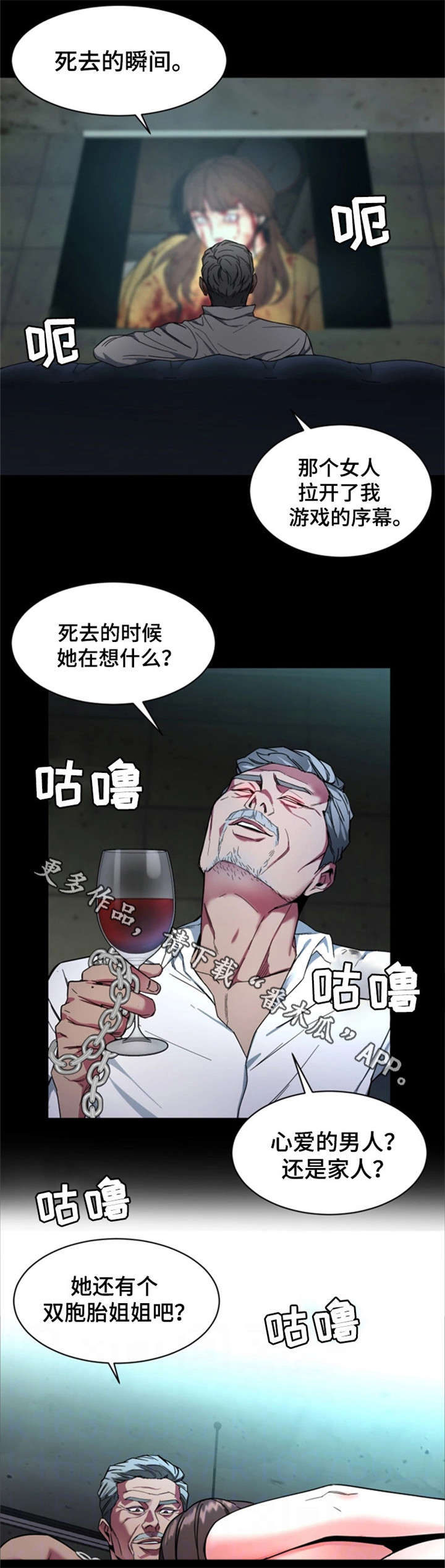第22章：无人接听8