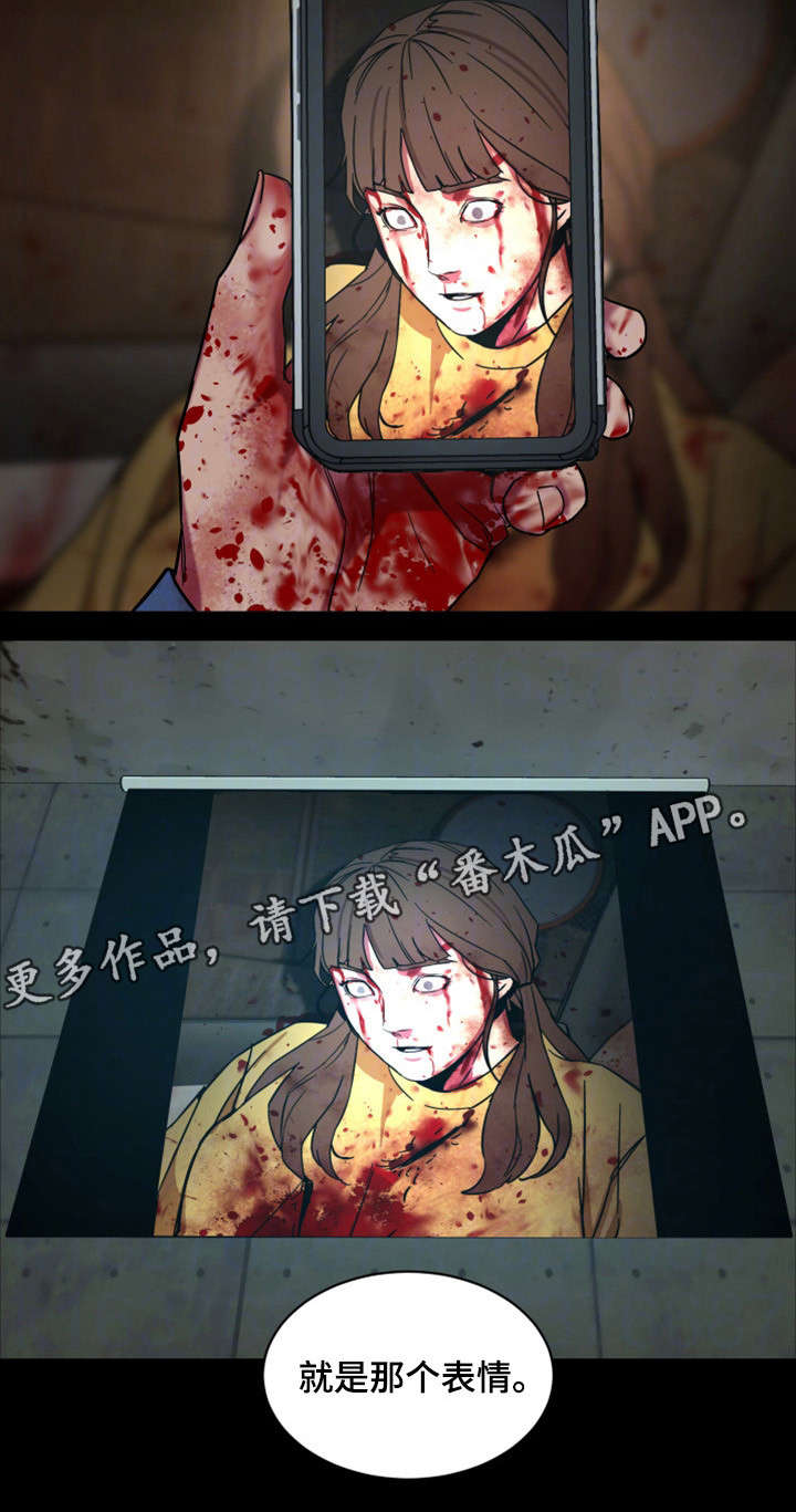 第22章：无人接听7