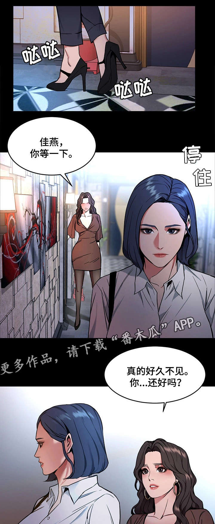 第26章：我要宰了你4