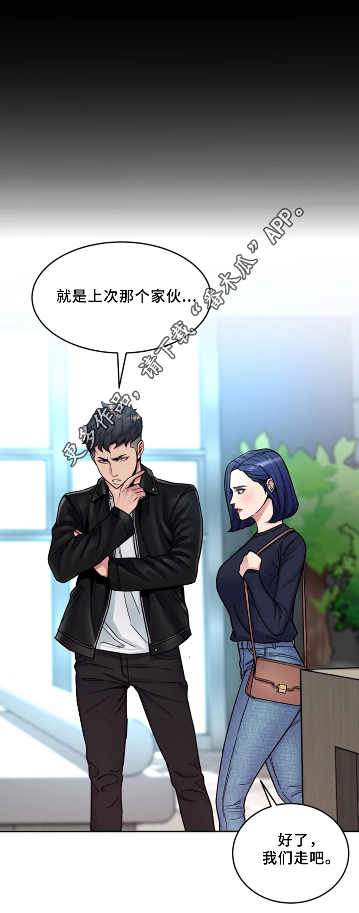 第57章：好梦5