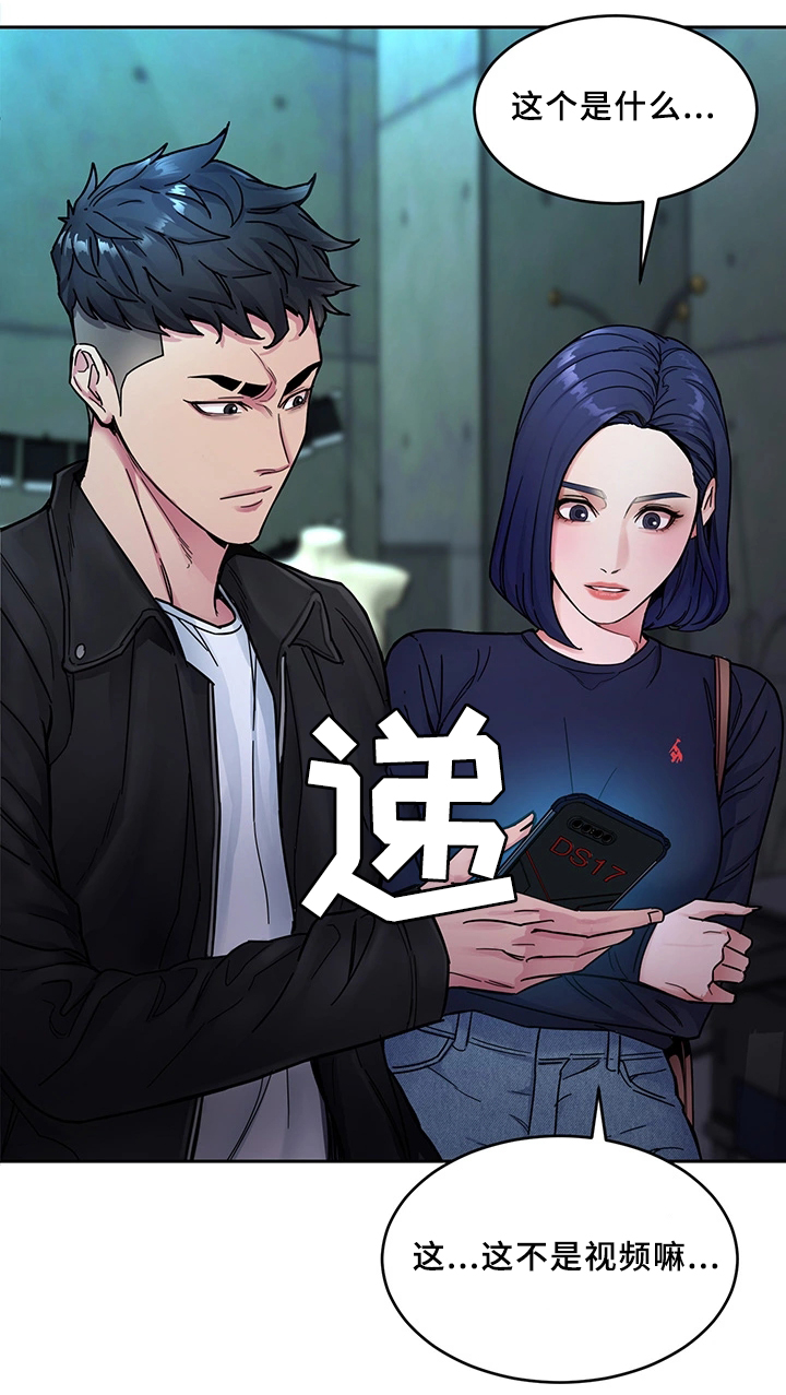 第55章：身体4