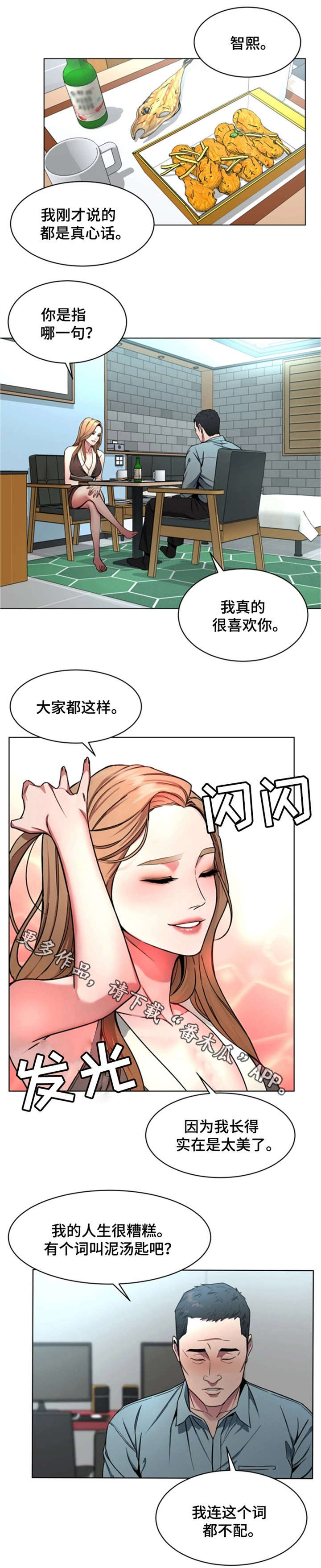 第32章：钱6