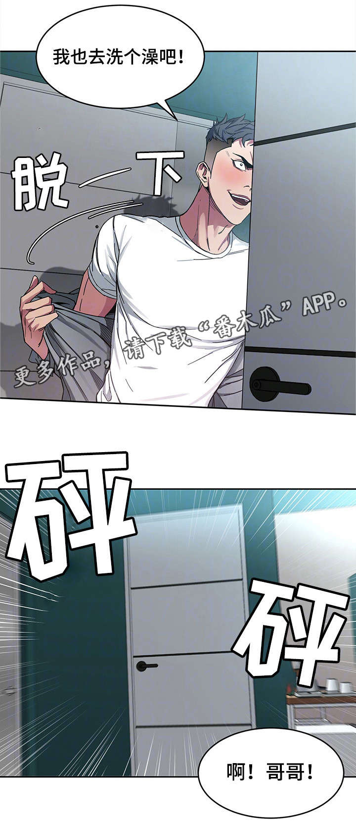 第4章：会长13