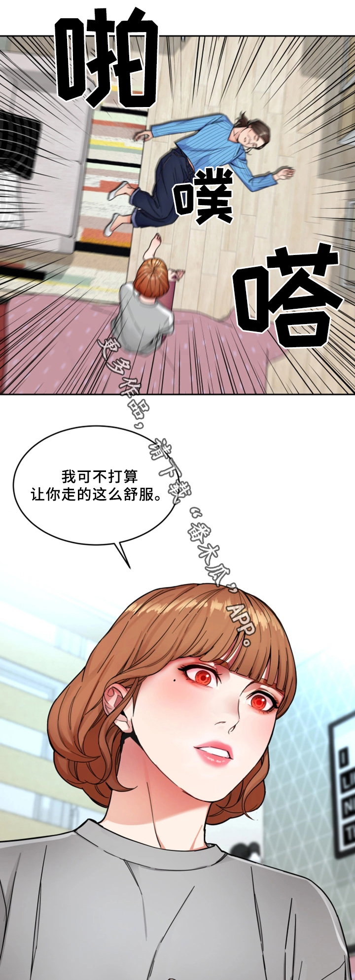 第55章：身体14
