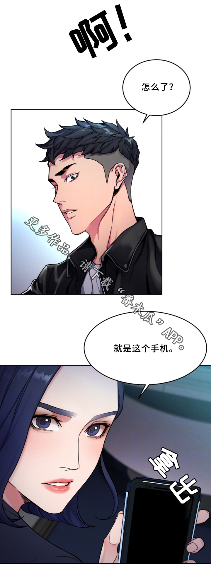 第54章：旅行地点6