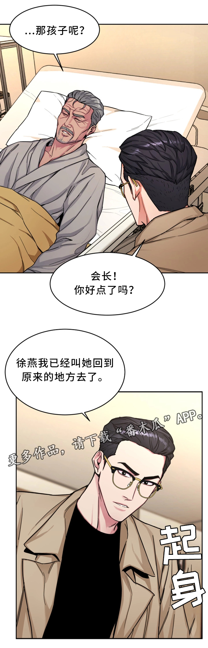 第58章：威胁的拍摄4
