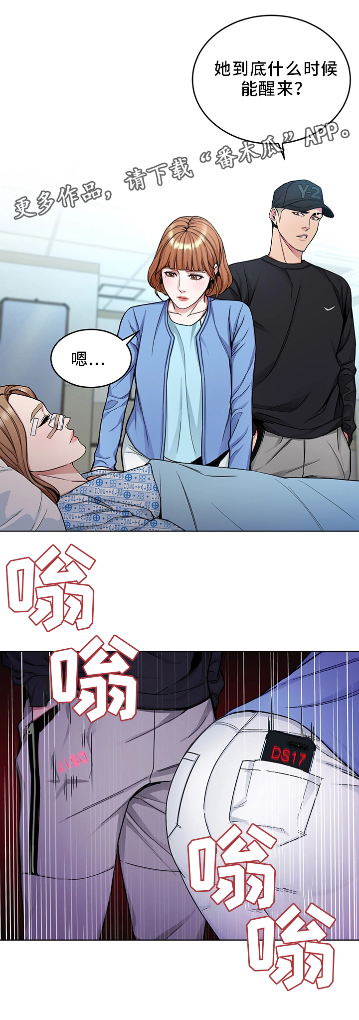 第62章：接触1