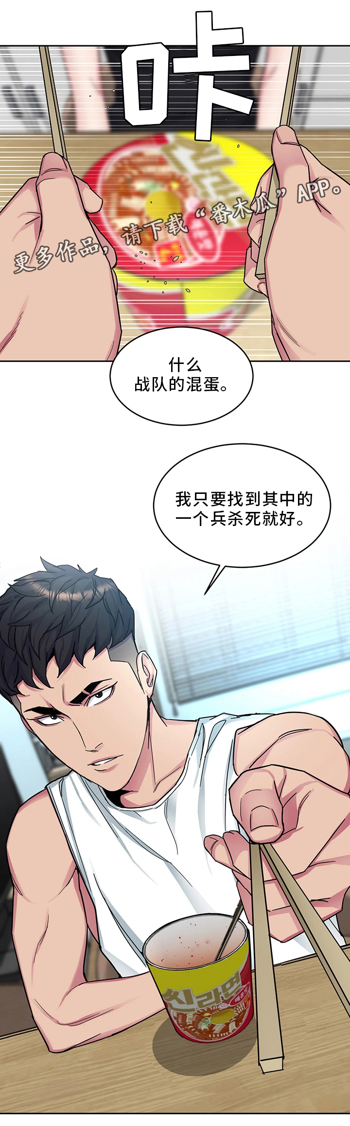 第61章：一杀10
