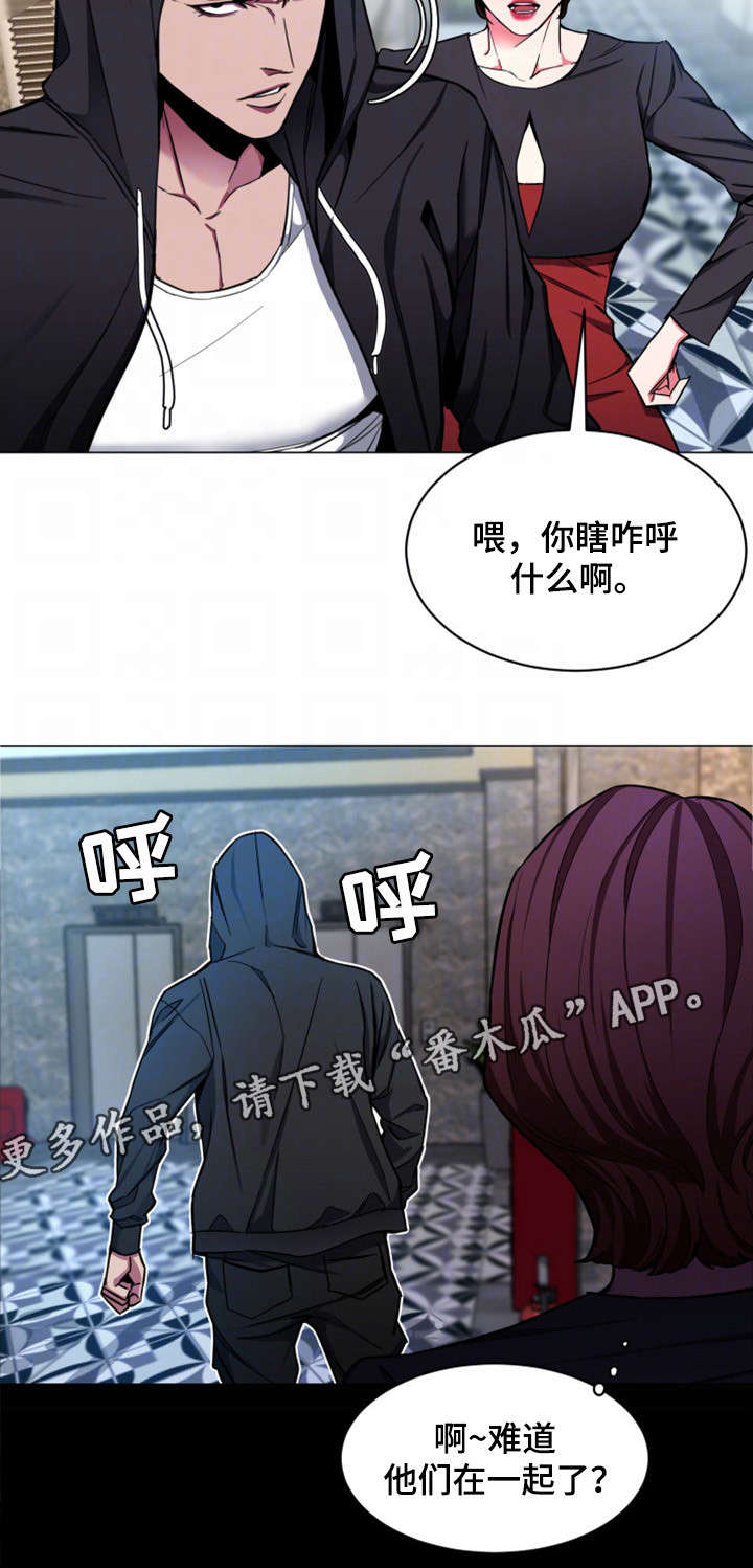 第33章：说话算话7