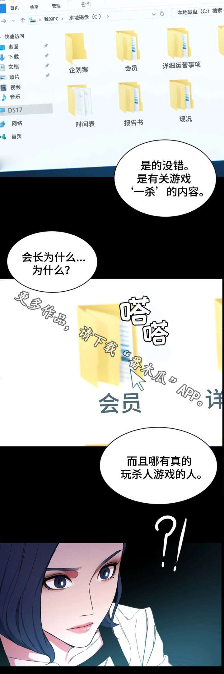 第39章：资料8
