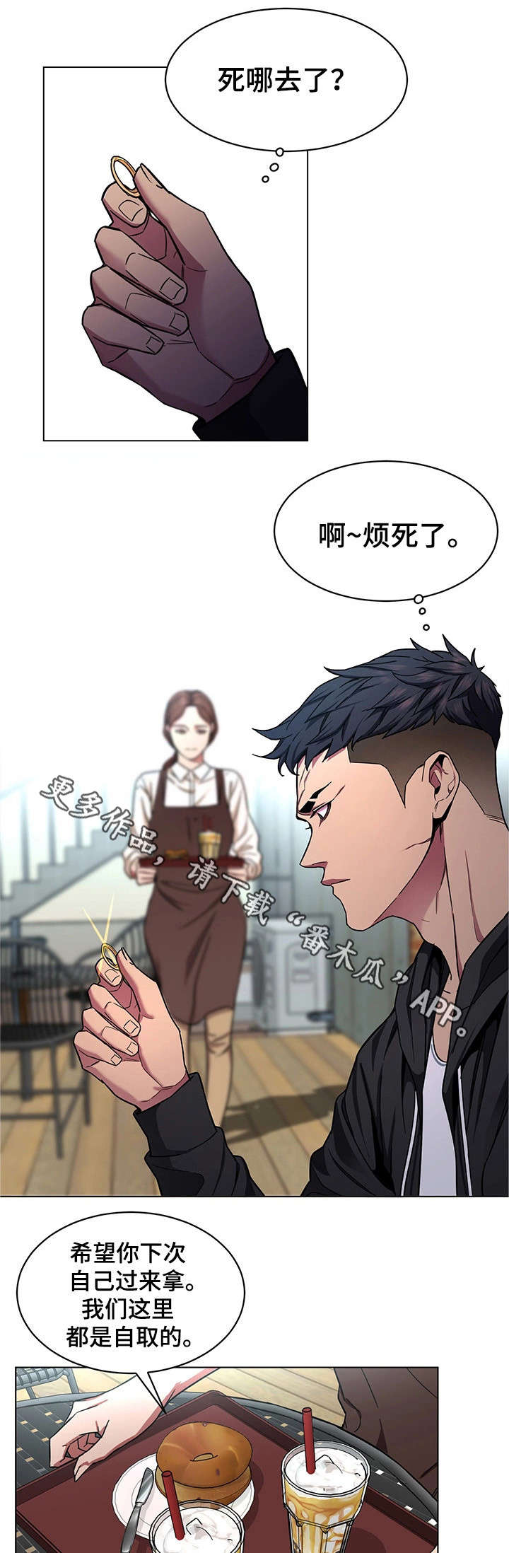 第36章：会员1