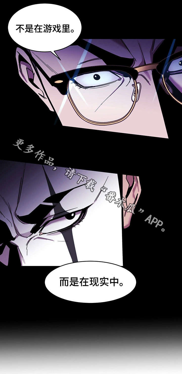 第15章：游戏8
