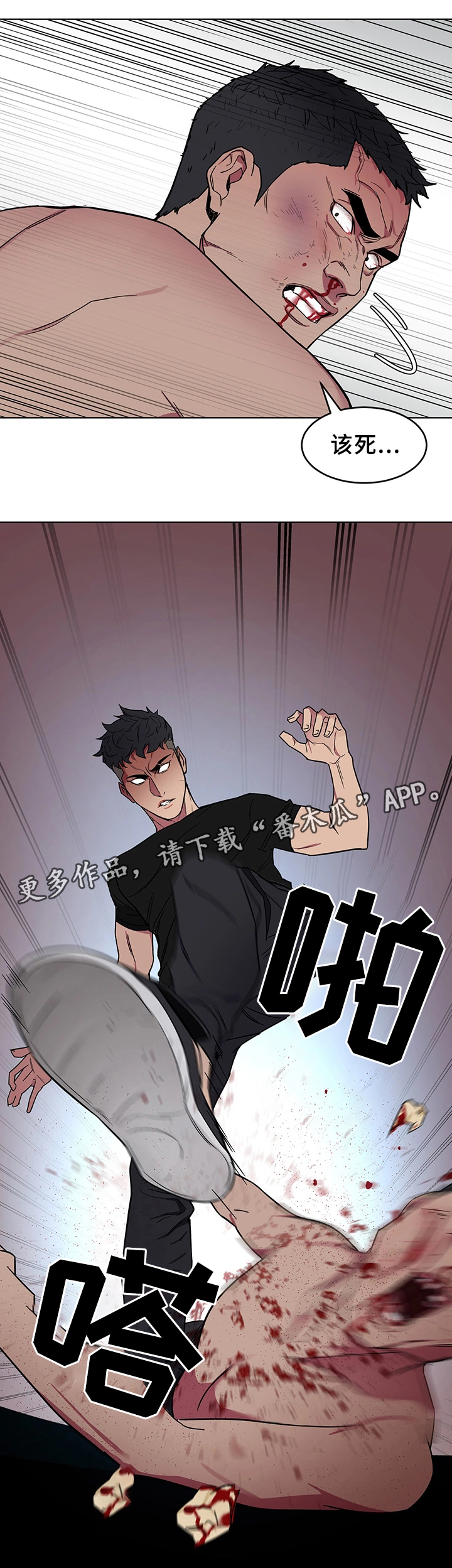 第45章：真实的十亿4