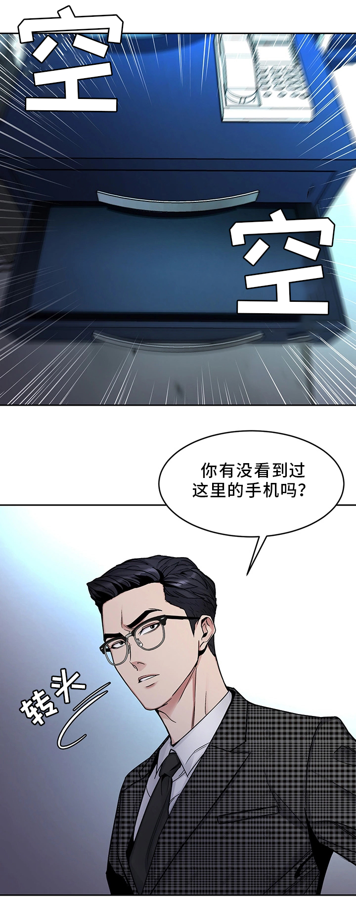 第60章：噩梦10