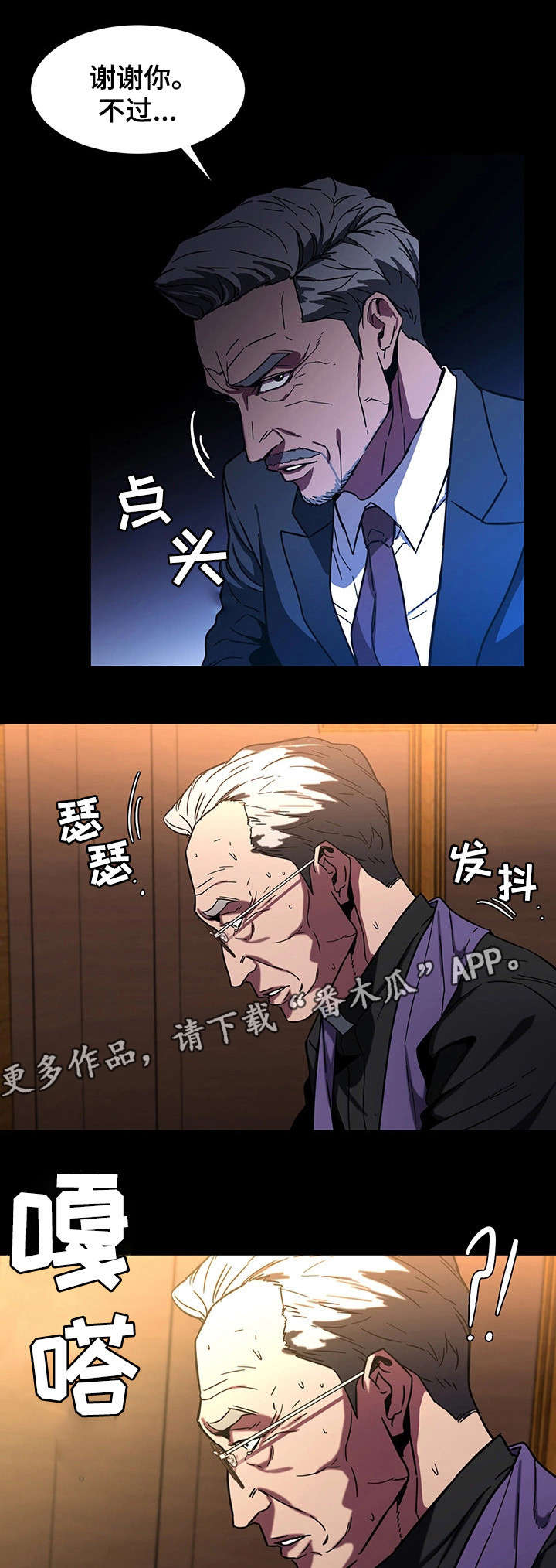 第13章：祷告15