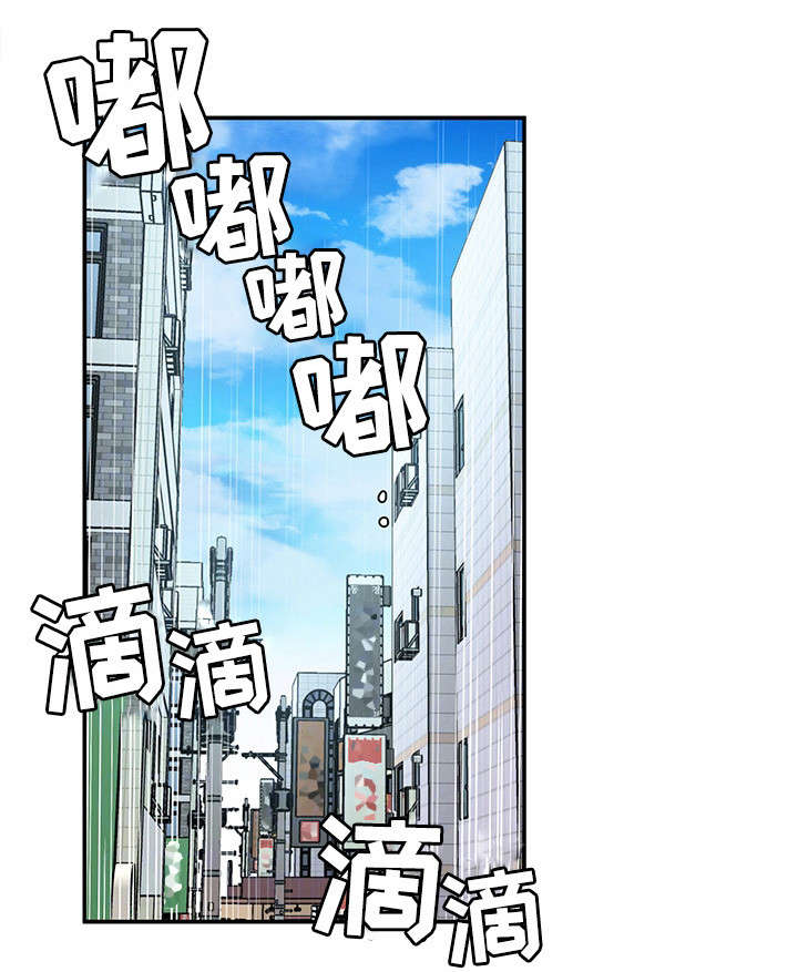 第11章：你是谁？！9