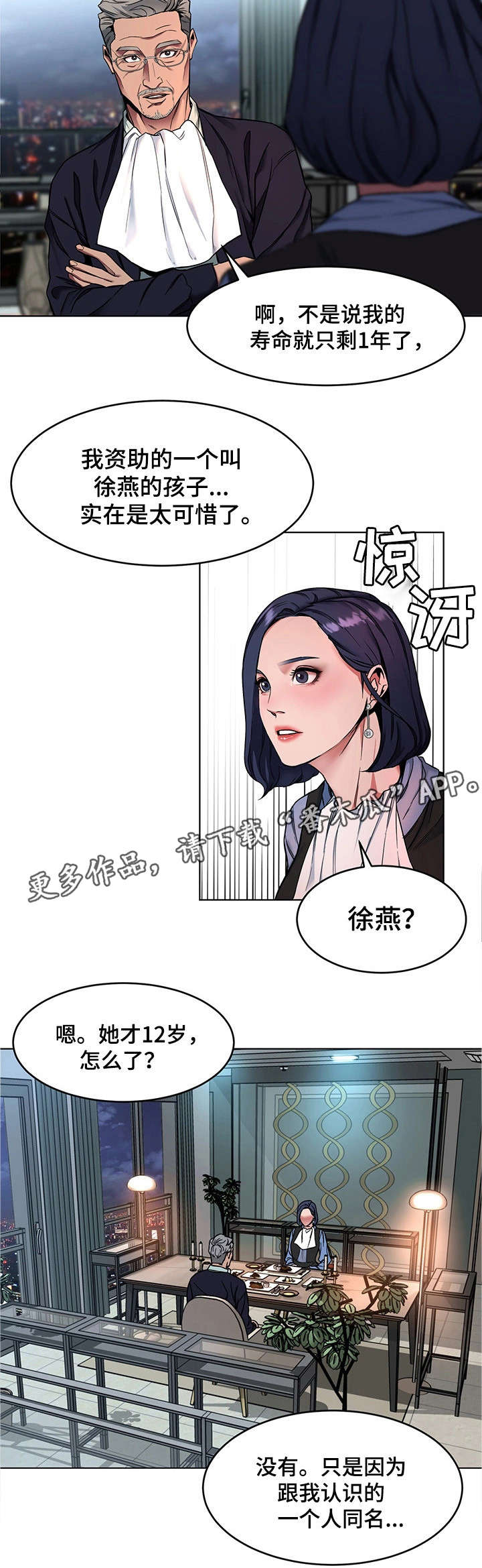 第24章：不要贪心12