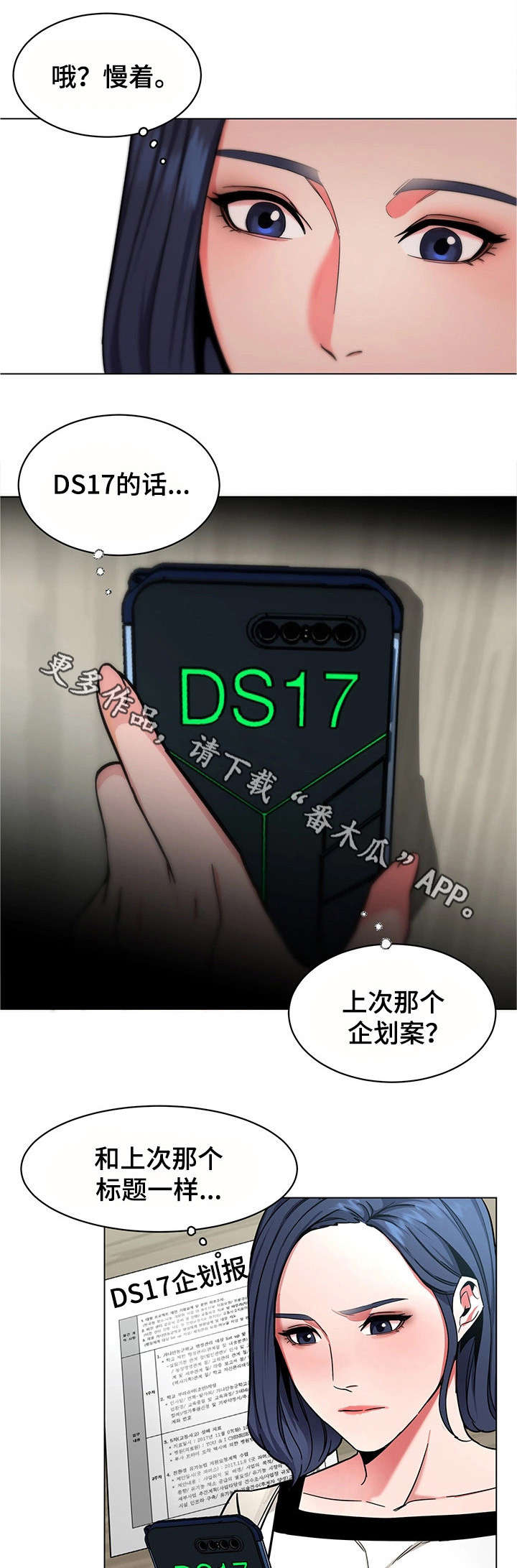 第35章：手机13