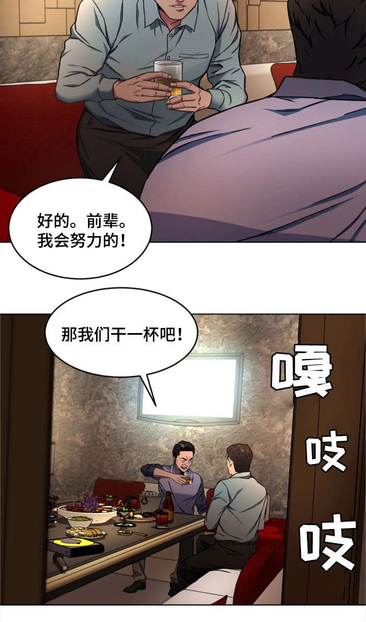 第28章：真的死了吗1