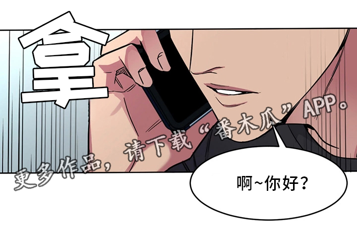 第62章：接触2