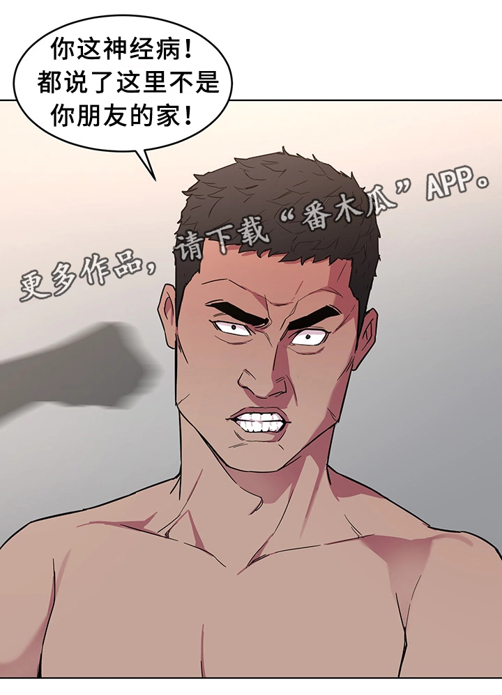 第45章：真实的十亿2