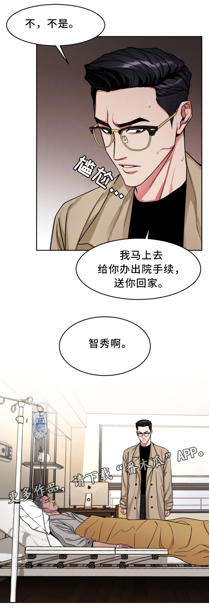 第58章：威胁的拍摄6