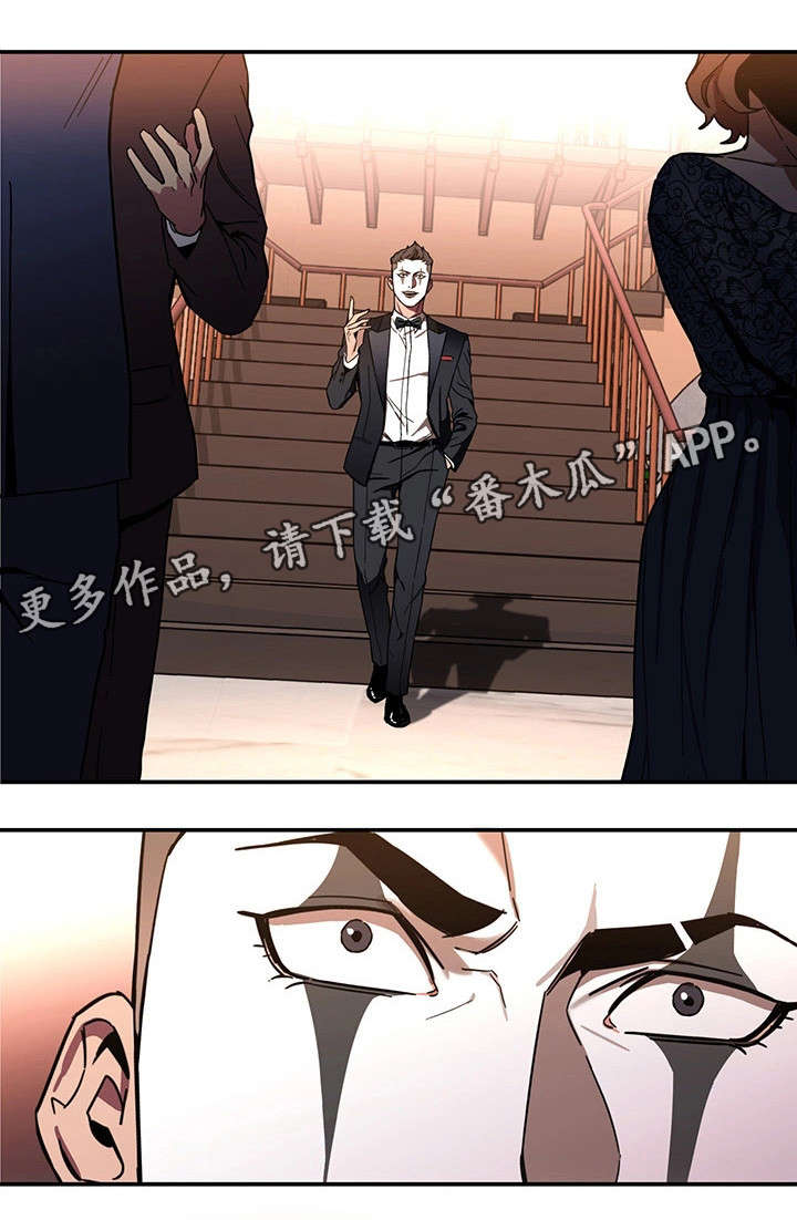 第14章：宴会5