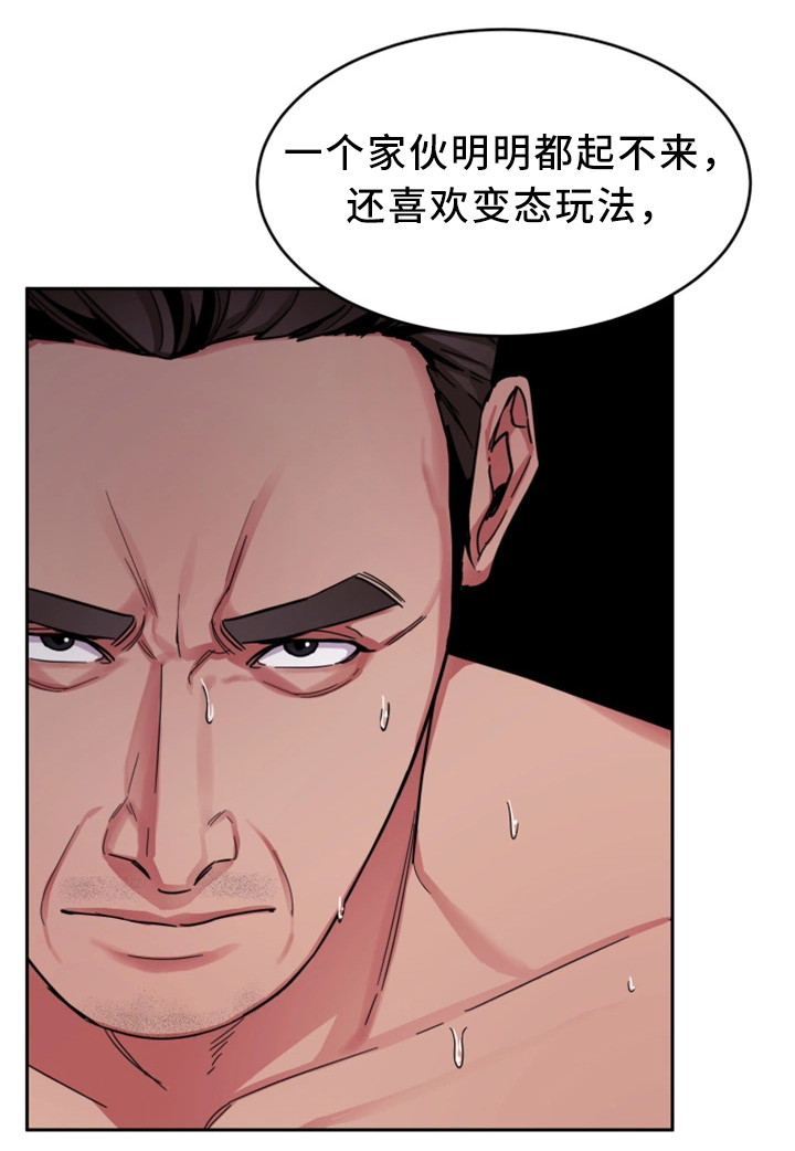 第58章：威胁的拍摄11